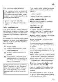 Страница 173