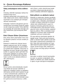 Страница 192