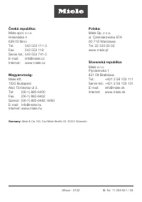 Страница 212