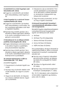 Страница 107