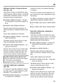 Страница 205