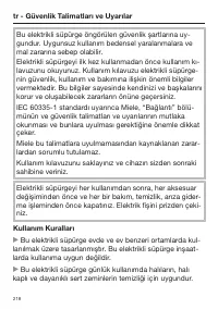 Страница 218