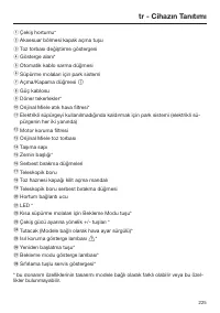 Страница 225