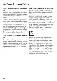 Страница 226