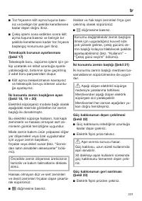 Страница 231