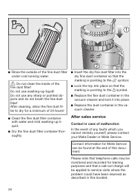 Страница 104