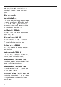 Страница 106