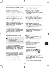 Страница 107