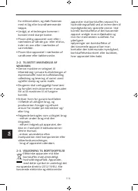 Страница 116