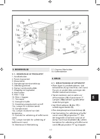 Страница 117