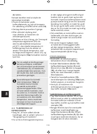 Страница 118