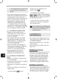 Страница 120