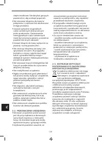 Страница 128