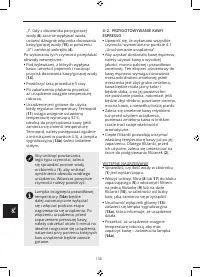 Страница 130