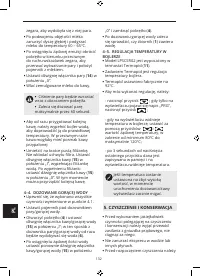 Страница 132