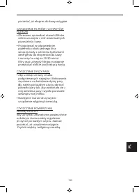 Страница 133