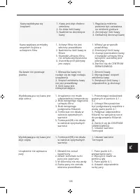 Страница 135