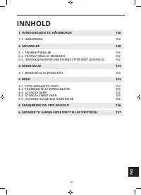 Страница 149