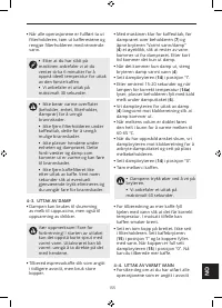 Страница 155