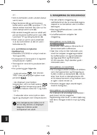 Страница 156