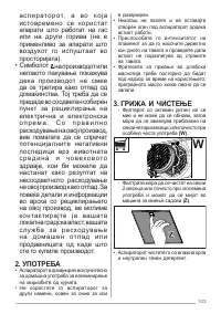 Pagina 11
