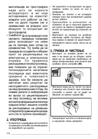 Pagina 11