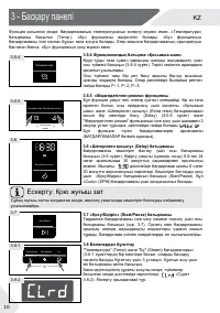 Страница 100