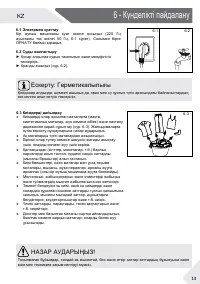 Страница 103