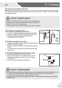 Страница 117