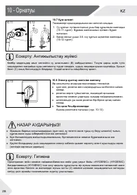 Страница 118