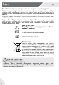 Страница 122