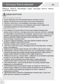 Страница 124