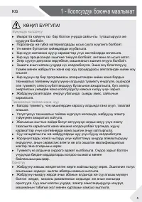 Страница 125