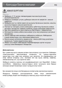 Страница 126