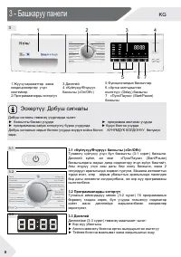Страница 128