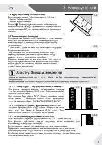 Страница 129
