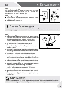 Страница 133