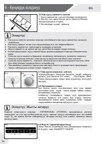 Страница 136