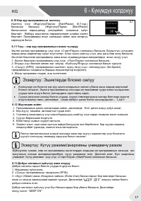 Страница 137