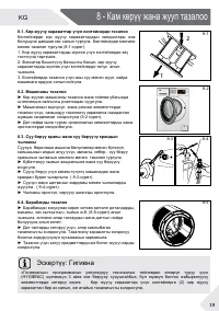 Страница 139