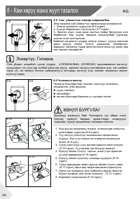 Страница 140