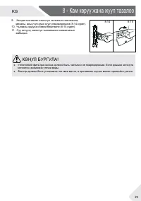 Страница 141