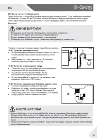 Страница 147