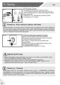 Страница 148