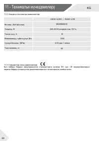 Страница 150