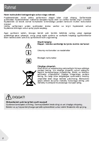 Страница 152