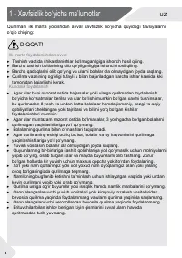 Страница 154