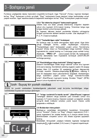 Страница 160