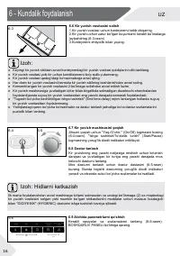 Страница 166