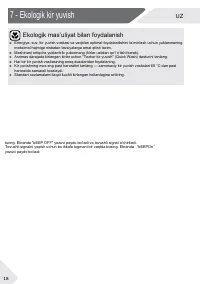 Страница 168